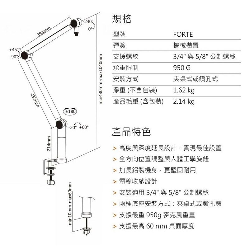 米特3C數位–COUGAR 美洲獅 FORTE 麥克風懸臂支架-細節圖5