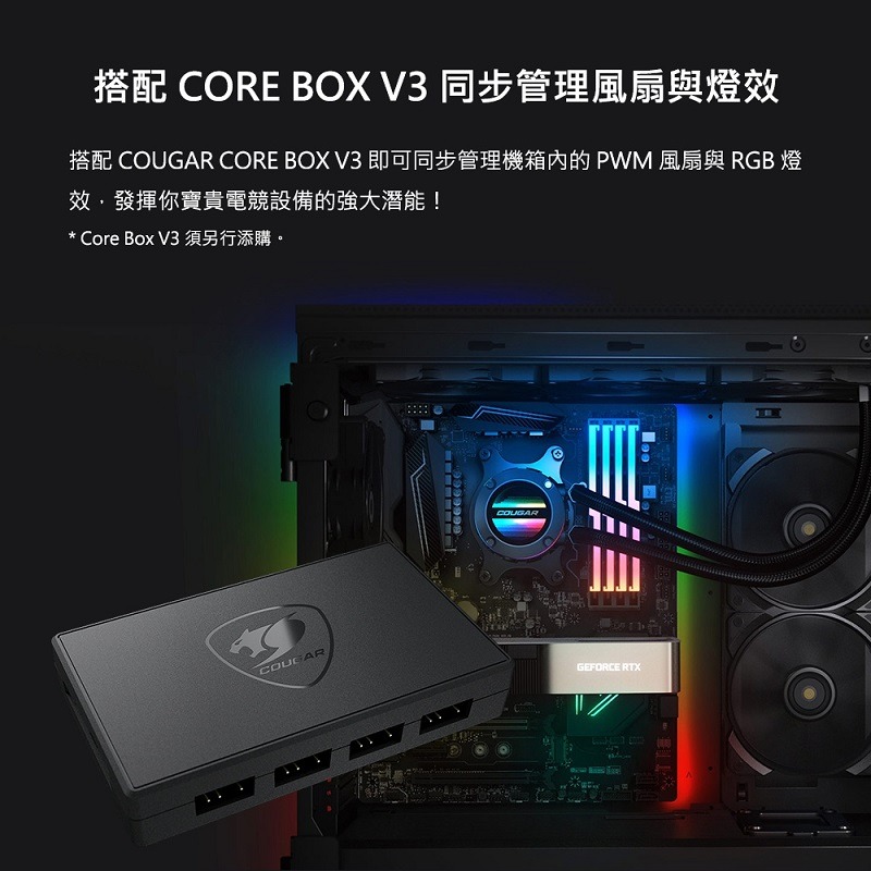 米特3C數位–COUGAR 美洲獅 POSEIDON GT 240 一體式水冷散熱器-細節圖6