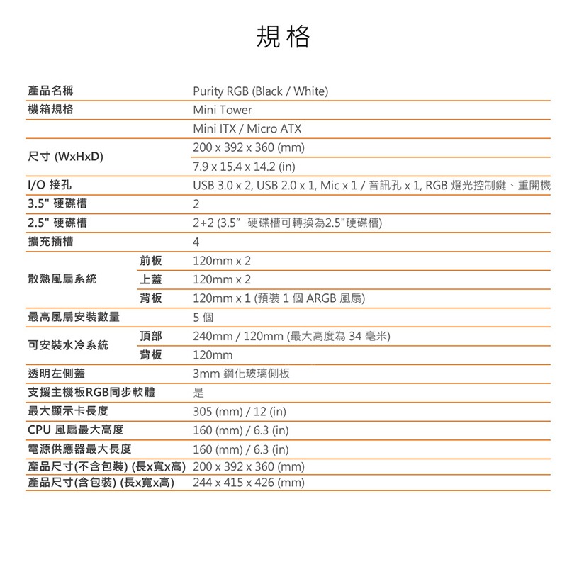 米特3C數位–COUGAR 美洲獅 Poseidon Elite ARGB 360 水冷散熱器 黑色/白色-細節圖7