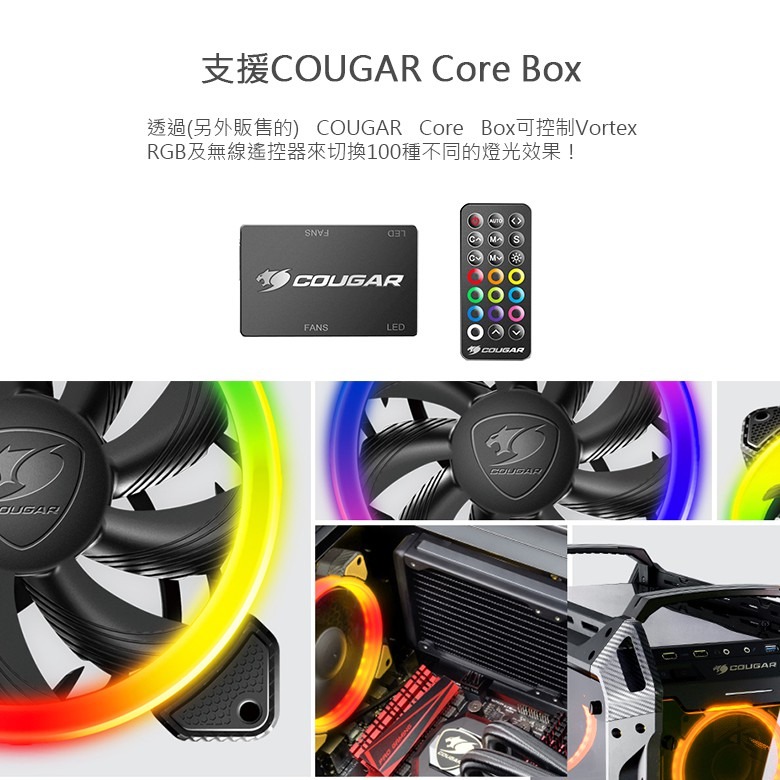 米特3C數位–COUGAR 美洲獅 VORTEX RGB HPB 120 單入散熱風扇/CF-V12HB-RGB-細節圖4