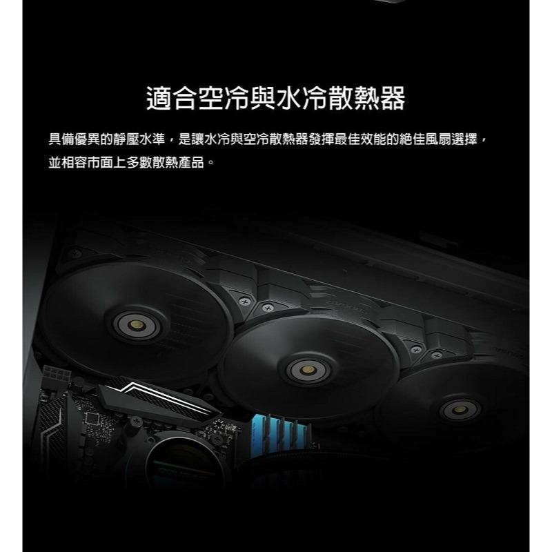 米特3C數位–COUGAR 美洲獅 MHP120 黑色 高轉速散熱風扇 單入組/MHP 120-細節圖6
