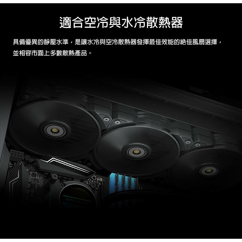 米特3C數位–COUGAR 美洲獅 MHP120 高轉速散熱風扇 三入組/MHP 120-細節圖5