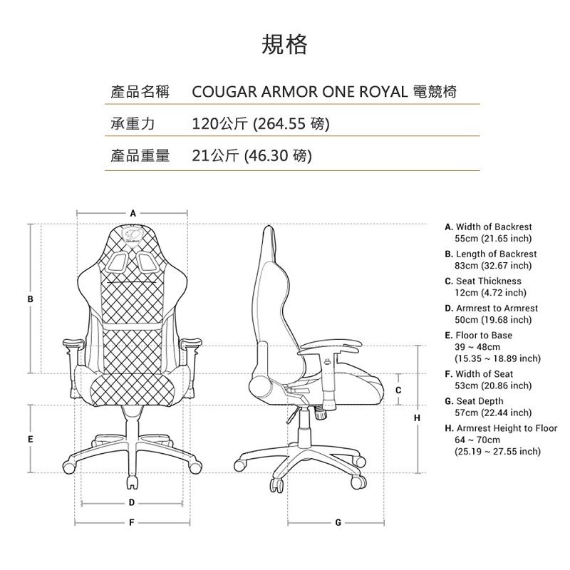 米特3C數位–COUGAR 美洲獅 ARMOR ONE ROYAL 皮革人體工學電競椅-細節圖6