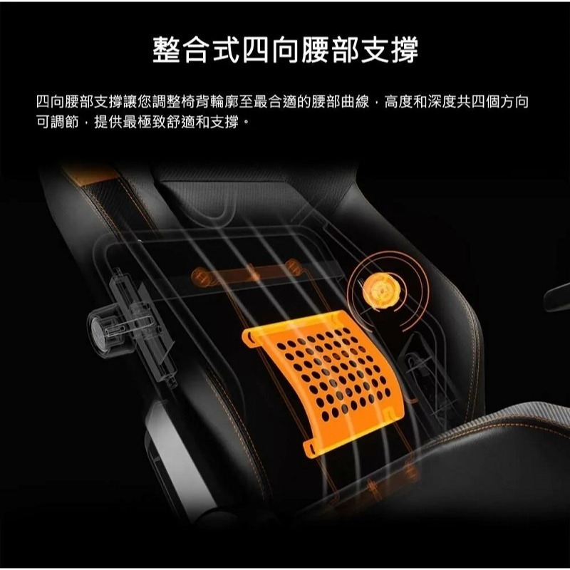 米特3C數位–COUGAR 美洲獅 ARMOR EVO 電競椅 黑橘/黑金-細節圖4
