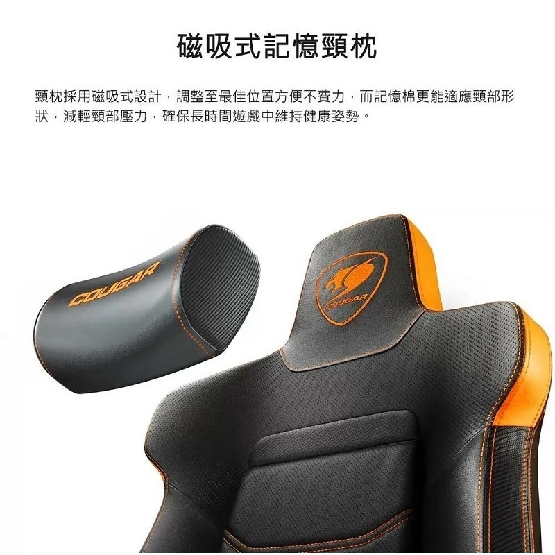 米特3C數位–COUGAR 美洲獅 ARMOR EVO 電競椅 黑橘/黑金-細節圖5