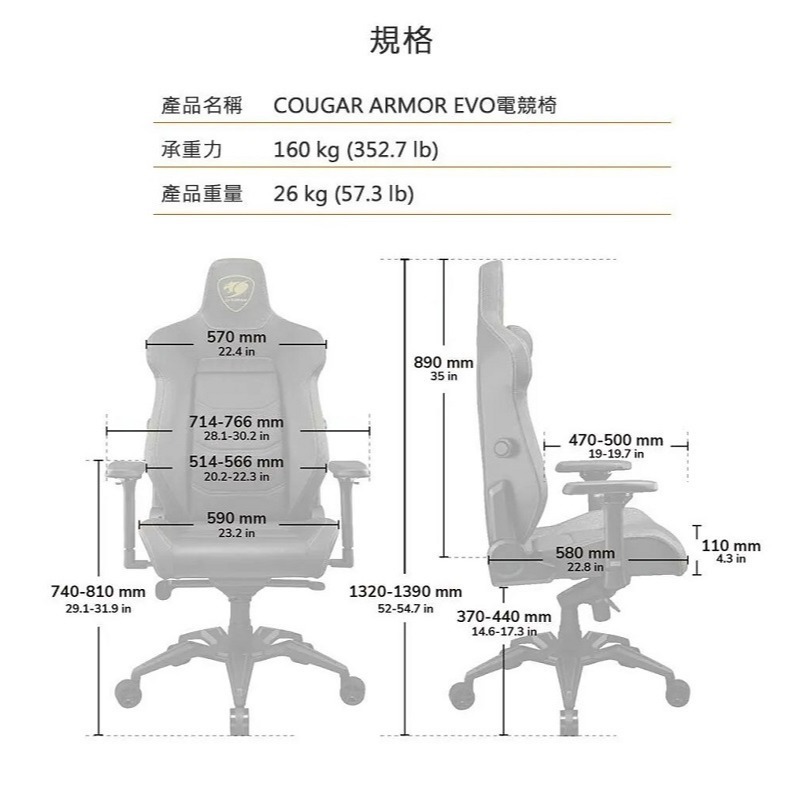 米特3C數位–COUGAR 美洲獅 ARMOR EVO 電競椅 黑橘/黑金-細節圖8