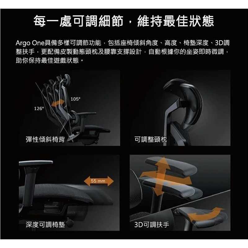 米特3C數位–COUGAR 美洲獅 ARGO ONE 人體工學電競椅 黑色/黑橘-細節圖6