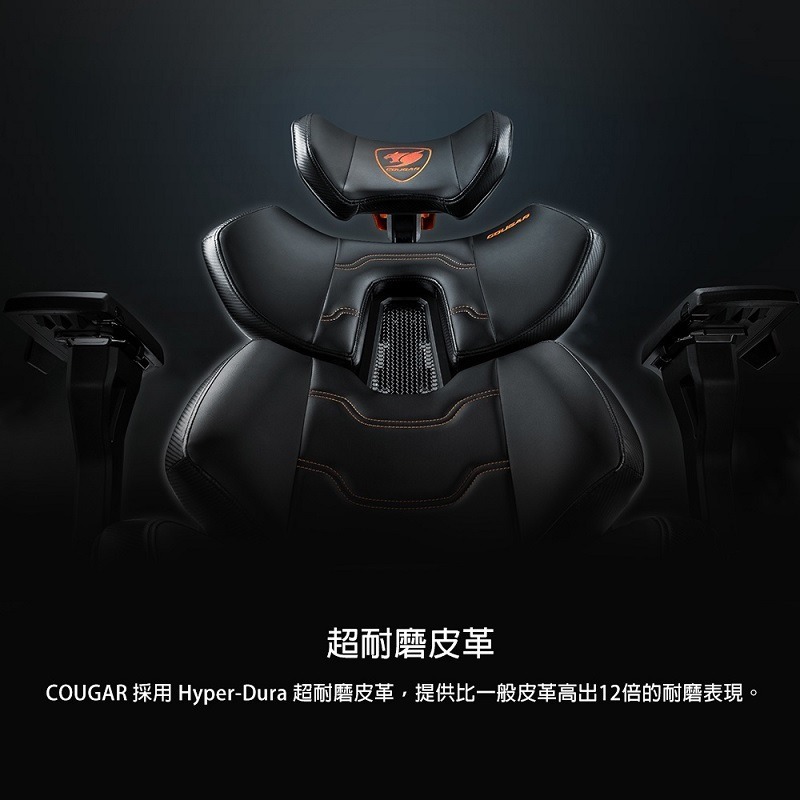 米特3C數位–COUGAR 美洲獅 TERMINATOR 人體工學電競椅/龍骨椅-細節圖2