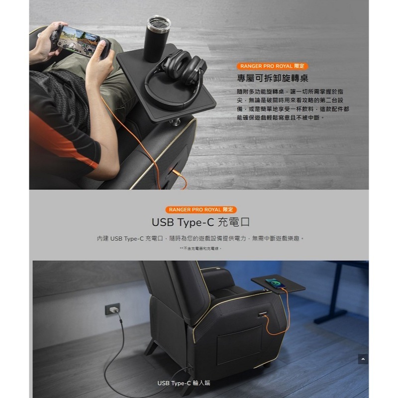 米特3C數位–COUGAR 美洲獅 RANGER PRO ROYAL 電競沙發椅 黑金-細節圖2