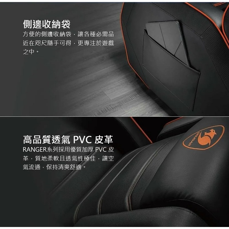 米特3C數位–COUGAR 美洲獅 RANGER PRO ROYAL 電競沙發椅 黑金-細節圖3