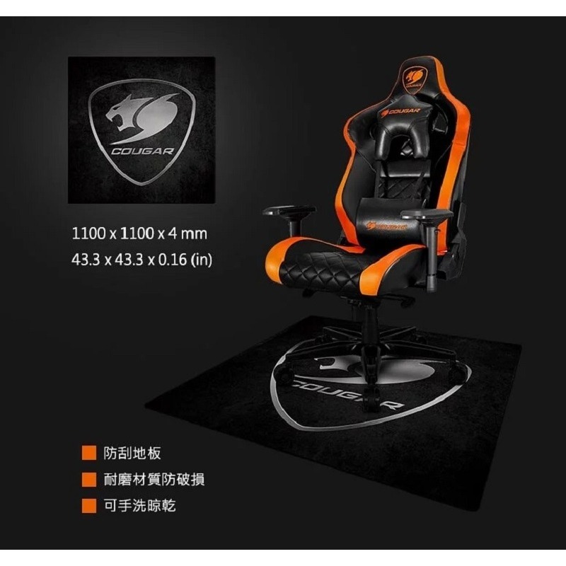 米特3C數位–COUGAR 美洲獅 COMMAND 電競椅專用防刮地墊 地板保護墊-細節圖2