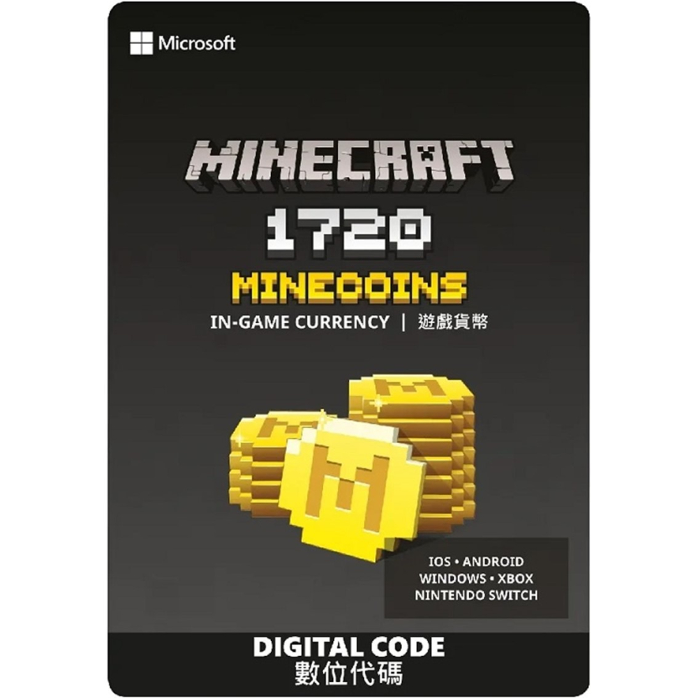 米特3C數位-XBOX《Minecraft：遊戲貨幣1720/遊戲貨幣3500》7LM-00019/7LM-00020-細節圖2