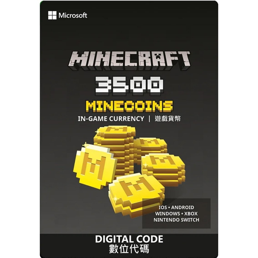 米特3C數位-XBOX《Minecraft：遊戲貨幣1720/遊戲貨幣3500》7LM-00019/7LM-00020-細節圖3