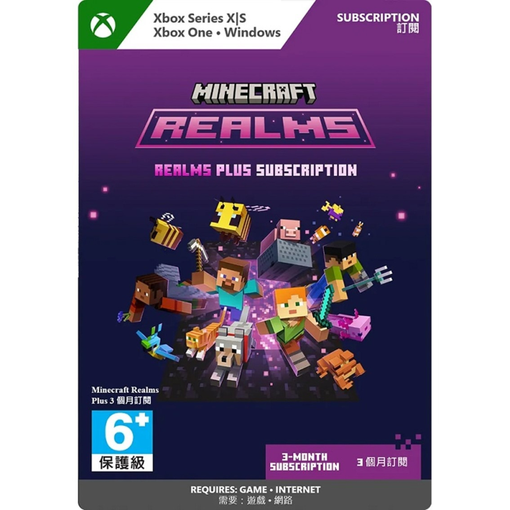 XBOX 《Minecraft Realms Plus 三個月訂閱/六個月訂閱》/7LM-00049/7LM-00050-細節圖2