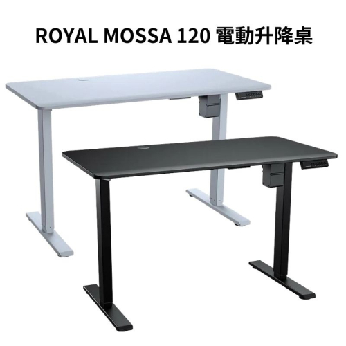 米特3C數位–COUGAR 美洲獅 ROYAL MOSSA 120 4段記憶模式 黑色/白色 電動升降桌