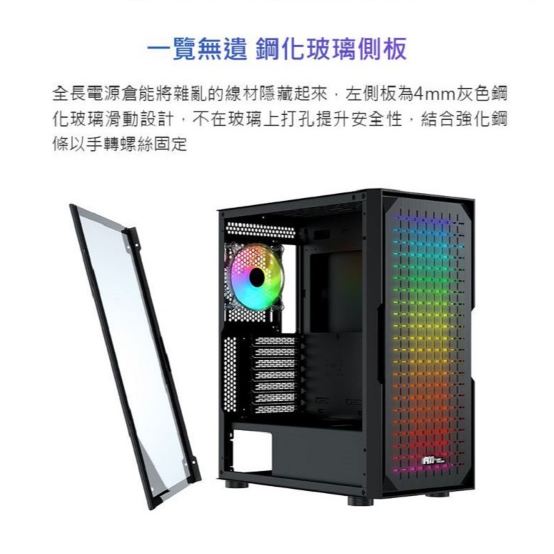 米特3C數位–Power Master 亞碩 A6 RGB 電腦機殼-細節圖2