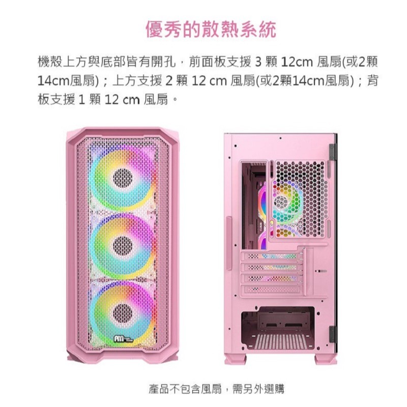 米特3C數位–Power Master 亞碩 M1 側掀式玻璃側板/網孔面板/M-ATX/象牙白 機殼-細節圖5