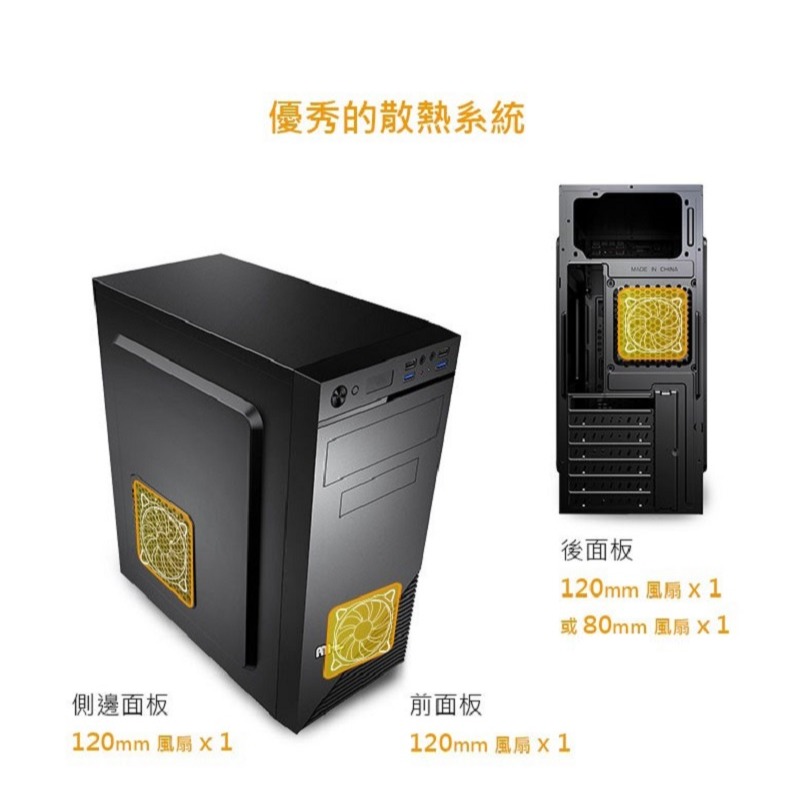 米特3C數位–Power Master 亞碩 N206 ATX電腦機殼-細節圖5