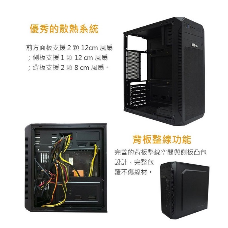 米特3C數位–Power Master 亞碩 N21 電腦機殼-細節圖4