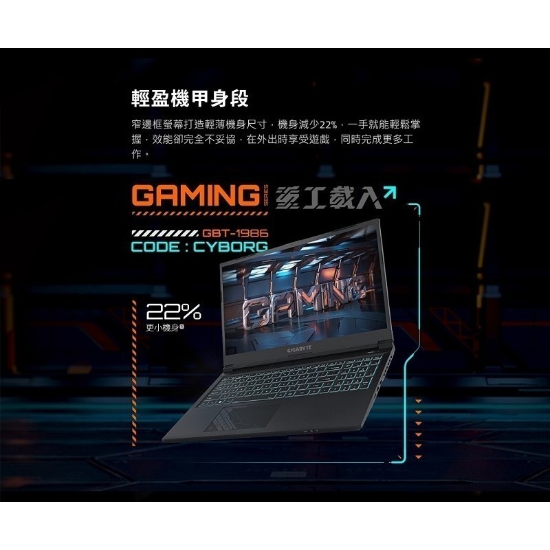 米特3C數位–技嘉 G5 KF5-53TW383SH i5-13500H/RTX4060/512G 15.6吋電競筆電-細節圖2