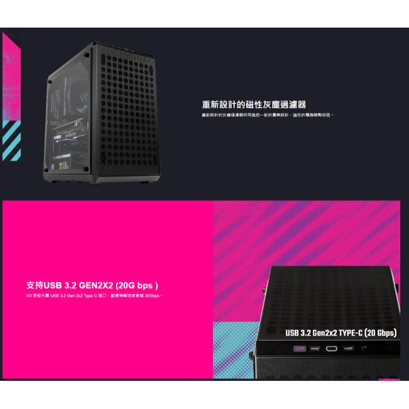 米特3C數位–CoolerMaster 酷碼 Q300L V2 迷你塔式電腦機殼/Q300LV2-KGNN-S00-細節圖2
