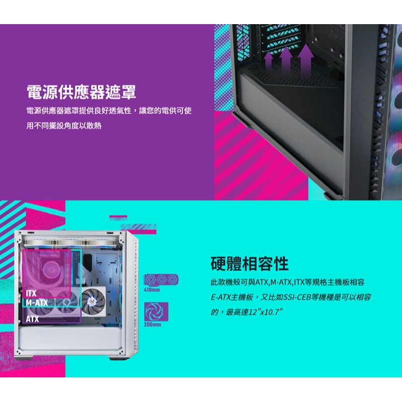 米特3C數位–CoolerMaster 酷碼 MasterBox 520 Mesh 機殼 黑色/白色-細節圖6