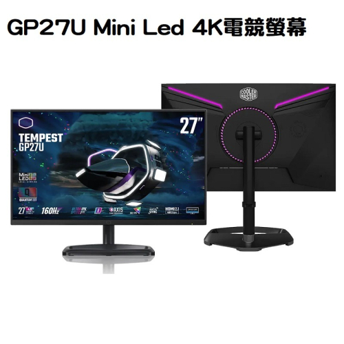 米特3C數位–Cooler Master 酷碼 GP27U Mini Led 4K電競螢幕