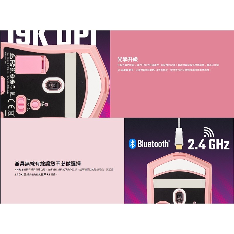 米特3C數位–Cooler Master 酷碼 LINE聯名款超值組合包/CM-LINE-01-細節圖4