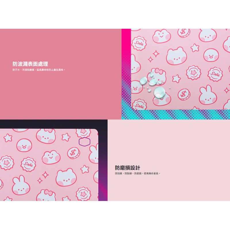 米特3C數位–Cooler Master 酷碼 LINE聯名款超值組合包/CM-LINE-01-細節圖6