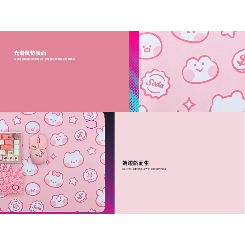 米特3C數位–Cooler Master 酷碼 LINE聯名款超值組合包/CM-LINE-01-細節圖7