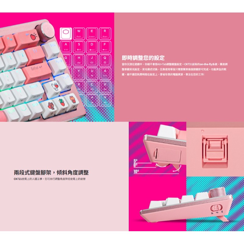 米特3C數位–酷碼 CK721 紅軸無線RGB機械式鍵盤(LINE聯名款)/CK-721-SKKR1-TC-細節圖5