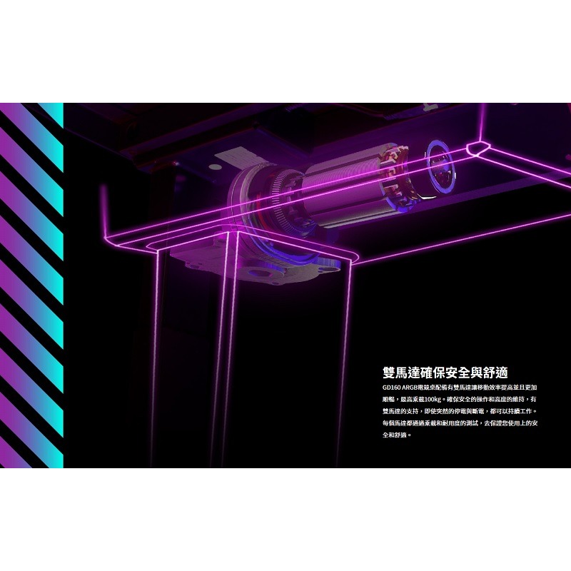 米特3C數位–Cooler Master 酷碼 GD160 ARGB電動升降電競桌/CMI-GD160-PRAE1-US-細節圖5