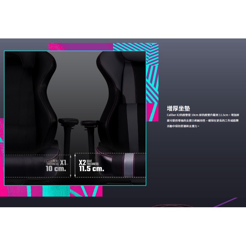 米特3C數位–酷碼 CALIBER X2 電競椅/黑CMI-GCX2-BK/灰CMI-GCX2-GY-細節圖4