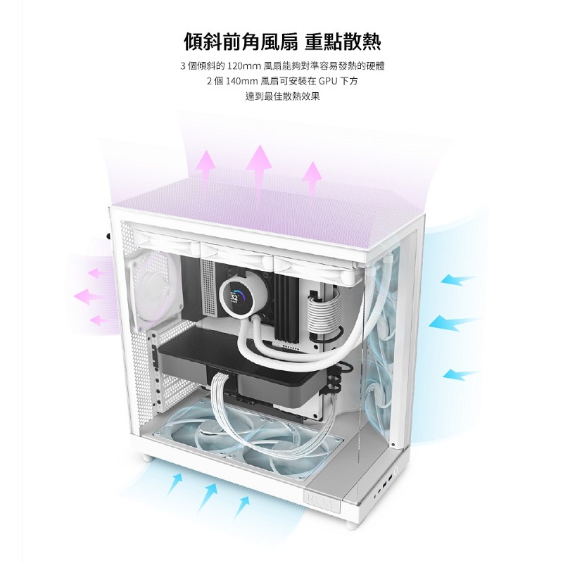 米特3C數位–NZXT 恩傑 H6 Flow ATX機殼 黑色/白色 兩面全景玻璃+斜角網孔面板-細節圖5