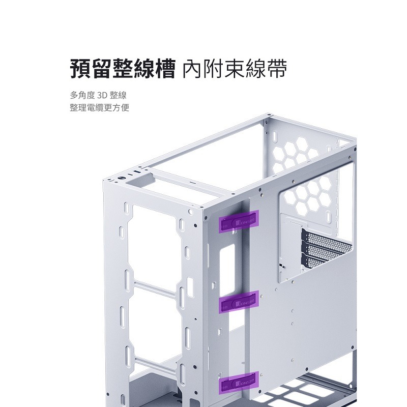 米特3C數位–Jonsbo 喬思伯 VR4 全網孔抽拉式機殼 黑/白-細節圖6