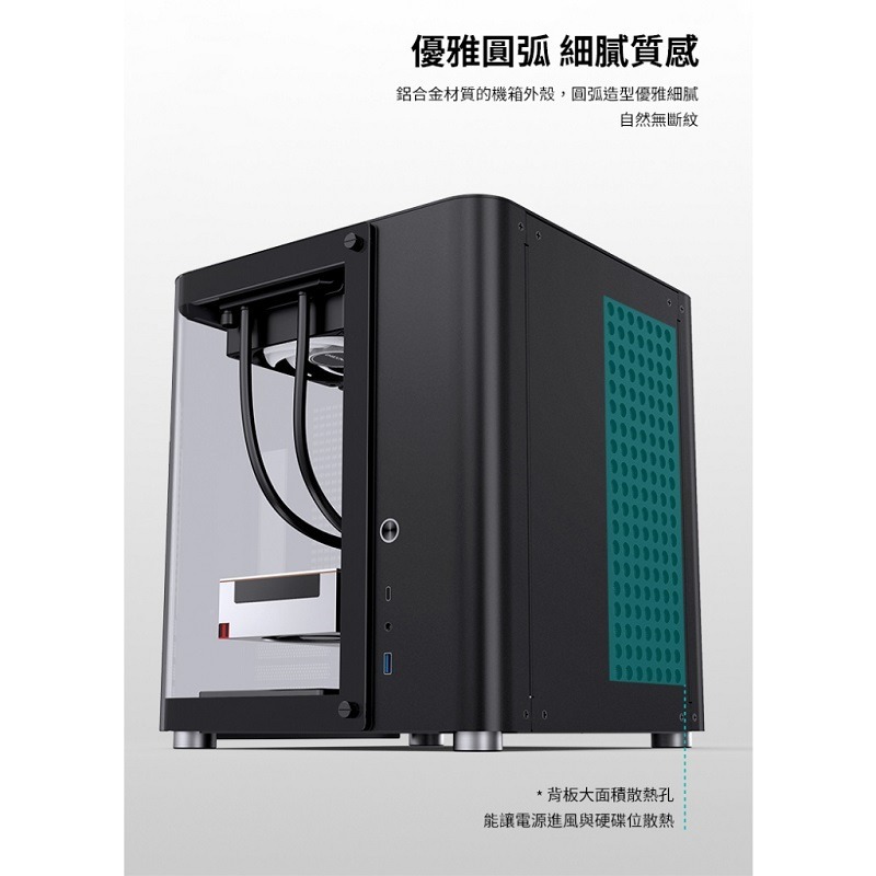 米特3C數位–Jonsbo 喬思伯 TK-1 Ver2.0 背插版 黑/白 MATX 鋁鎂合金機殼-細節圖4