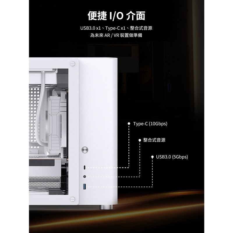 米特3C數位–Jonsbo 喬思伯 TK-1 Ver2.0 背插版 黑/白 MATX 鋁鎂合金機殼-細節圖8