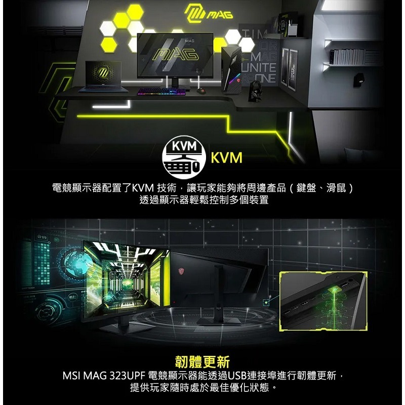 米特3C數位–MSI 微星 MAG 323UPF 32型 160Hz 4K HDR電競螢幕-細節圖5