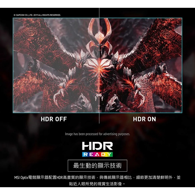 米特3C數位–MSI 微星 Optix MAG342CQR 21:9/144hz/HDMI 34型曲面電競螢幕-細節圖3