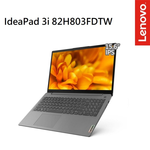 聯想 IdeaPad 3i 82H803FDTW/i7-1165G7/16G/512G/15.6吋輕薄筆電