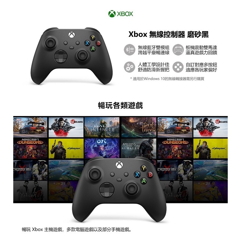 米特3C數位–Microsoft 微軟 XBOX 無線控制器 藍牙雙無線連線/Type-C/磨砂黑/QAT-00006-細節圖3