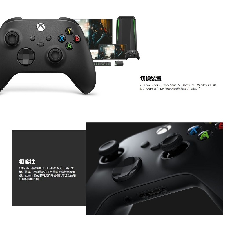 米特3C數位–Microsoft 微軟 XBOX 無線控制器 藍牙雙無線連線/Type-C/狙擊紅QAU-00013-細節圖5