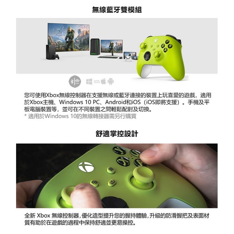 米特3C數位–Microsoft 微軟 XBOX 無線控制器 藍牙雙無線連線/Type-C/電擊黃/QAU-00023-細節圖4