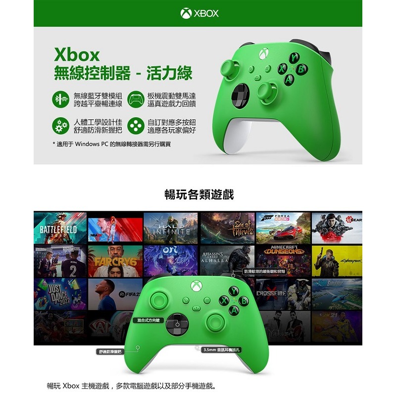 米特3C數位–Microsoft 微軟 XBOX 無線控制器 藍牙雙無線連線/Type-C/活力綠/QAU-0009-細節圖3