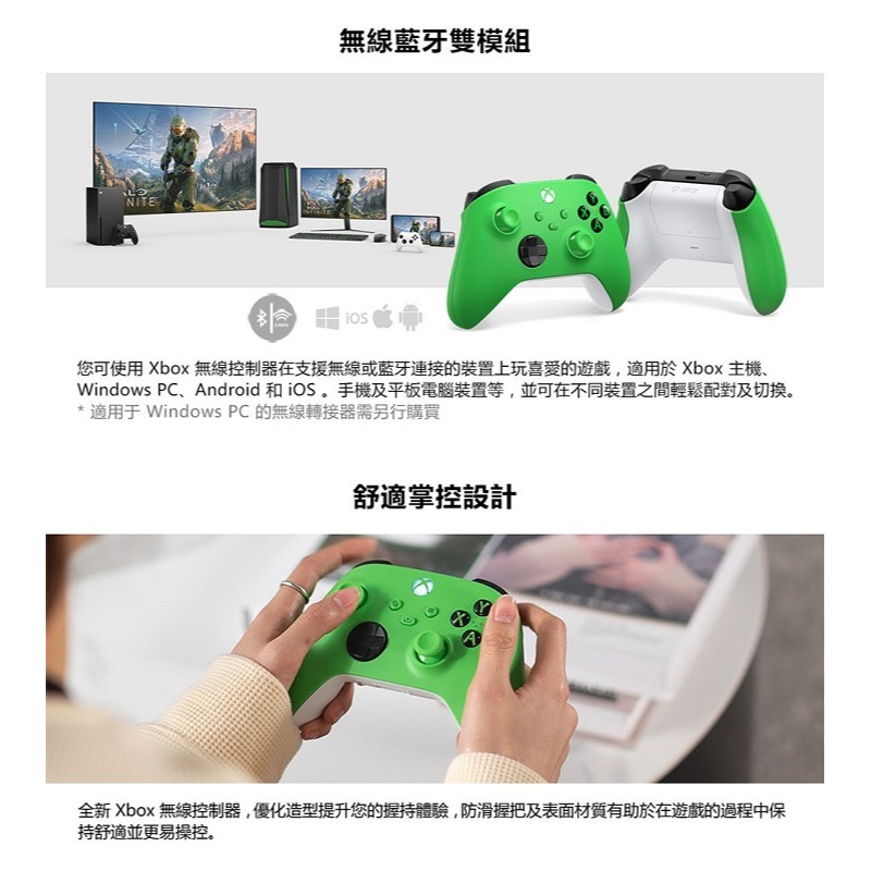 米特3C數位–Microsoft 微軟 XBOX 無線控制器 藍牙雙無線連線/Type-C/活力綠/QAU-0009-細節圖4