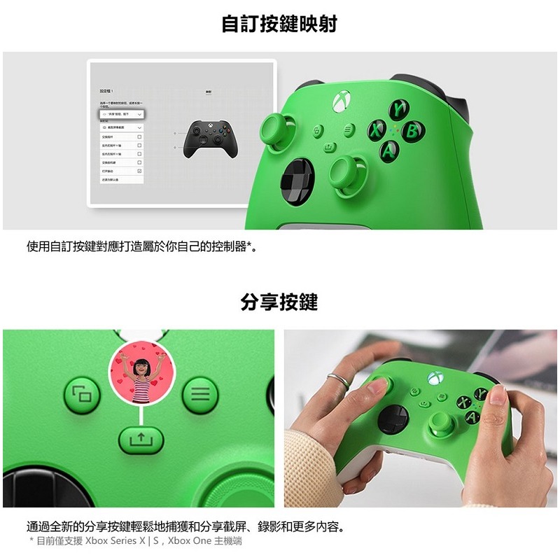 米特3C數位–Microsoft 微軟 XBOX 無線控制器 藍牙雙無線連線/Type-C/活力綠/QAU-0009-細節圖5