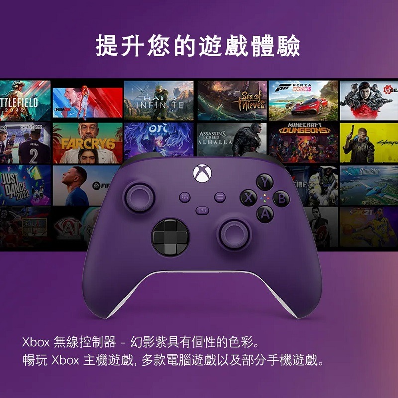 米特3C數位–Microsoft 微軟 XBOX 無線控制器 藍牙雙無線連線/Type-C/幻影紫/QAU-00070-細節圖4