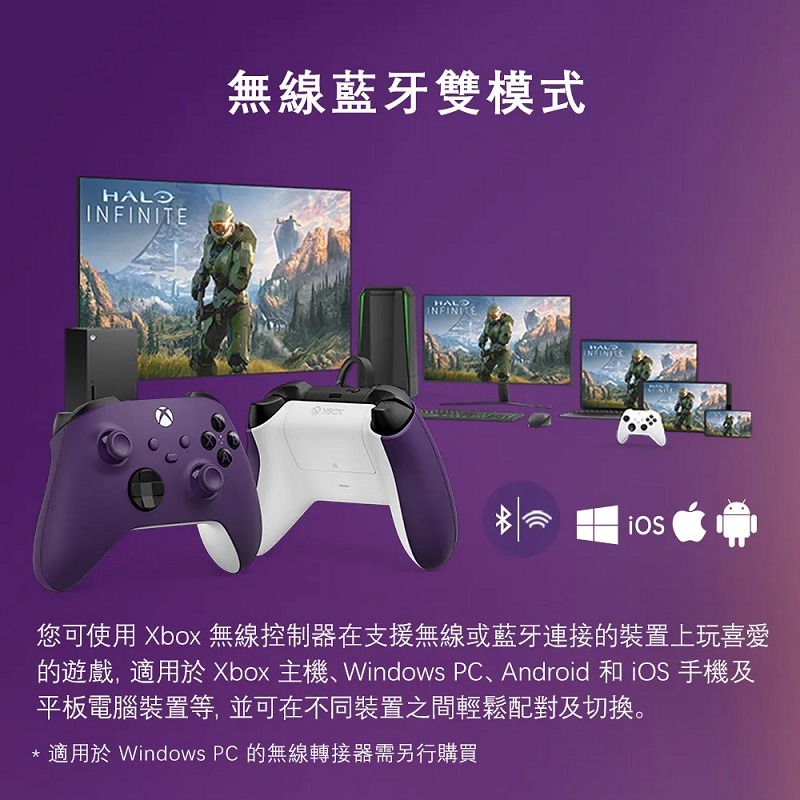 米特3C數位–Microsoft 微軟 XBOX 無線控制器 藍牙雙無線連線/Type-C/幻影紫/QAU-00070-細節圖5