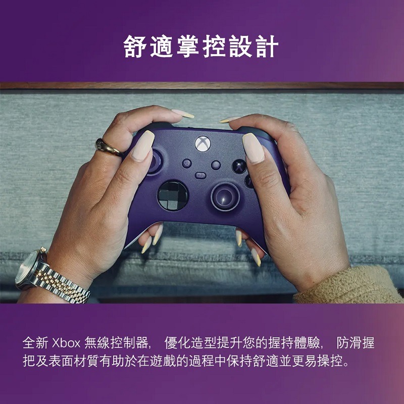 米特3C數位–Microsoft 微軟 XBOX 無線控制器 藍牙雙無線連線/Type-C/幻影紫/QAU-00070-細節圖6