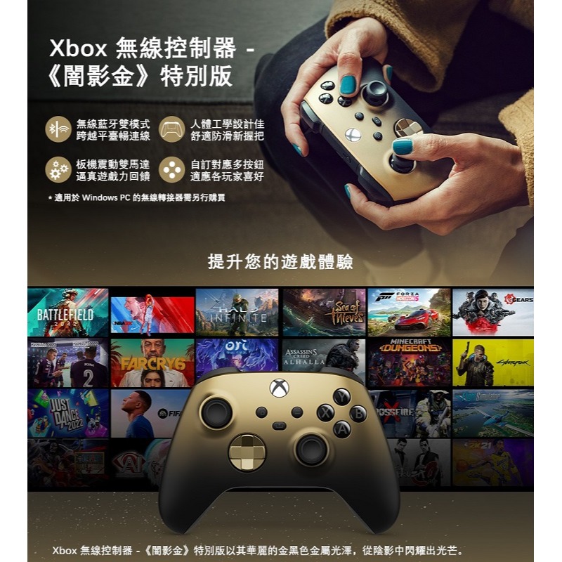 米特3C數位–Microsoft 微軟 XBOX 無線控制器 藍牙雙無線連線/Type-C/闇影金/QAU-00123-細節圖3